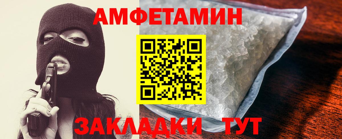 АМФ Premium  Вход с VPN  Партизанск 