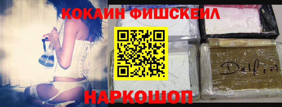 купить наркотик  Вход с VPN  КОКАИН Перу  Партизанск  Кокаин VHQ  КОКАИН 