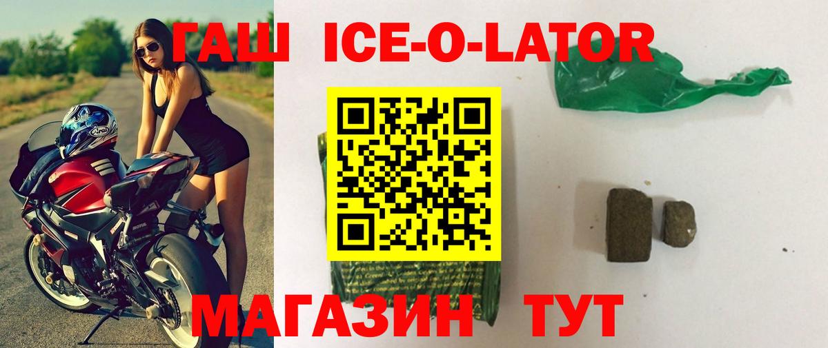 ГАШ убойный  Вход с VPN  хочу наркоту  ГАШ  ГАШ AMNESIA HAZE  Партизанск 