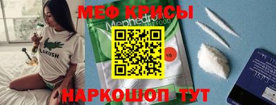 соль ск Каменск-Шахтинский