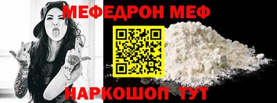 круглые Иваново