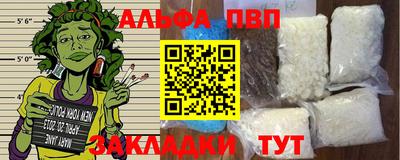 круглые Иваново