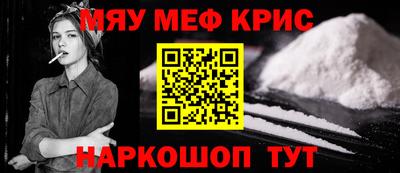 кокаин VHQ Ижевск