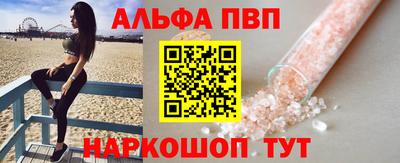 круглые Иваново