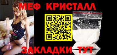 соль ск Каменск-Шахтинский
