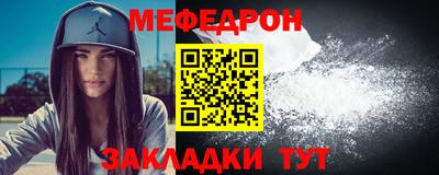 круглые Иваново