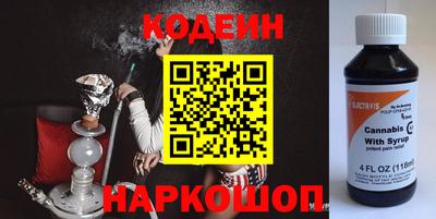 кокаин VHQ Ижевск