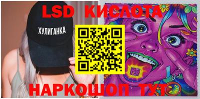 круглые Иваново
