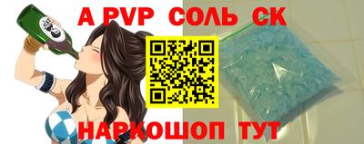 круглые Иваново
