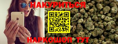 кокаин VHQ Ижевск