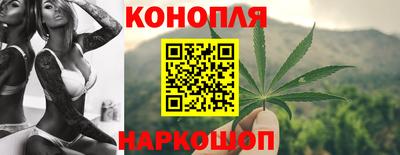 круглые Иваново