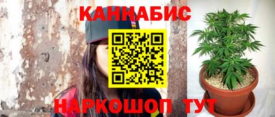 кокаин VHQ Ижевск