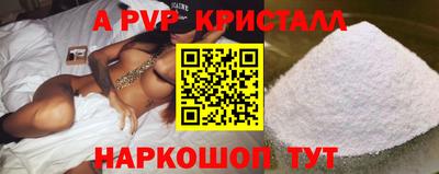круглые Иваново