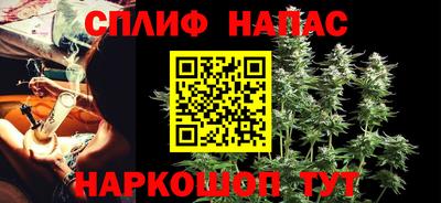 кокаин VHQ Ижевск
