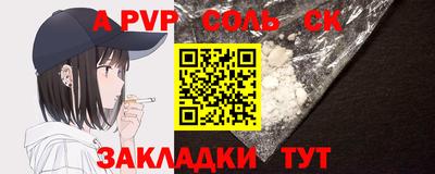 кокаин VHQ Ижевск