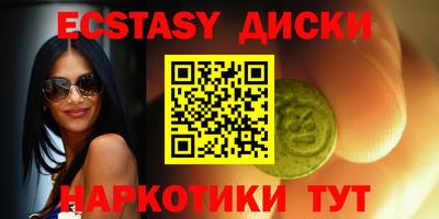 кокаин VHQ Ижевск