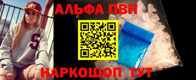 кокаин VHQ Ижевск