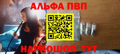 дистиллят марихуана Камень-на-Оби