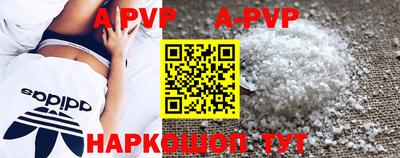 круглые Иваново