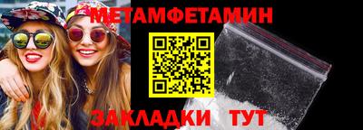дистиллят марихуана Камень-на-Оби