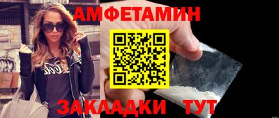 круглые Иваново