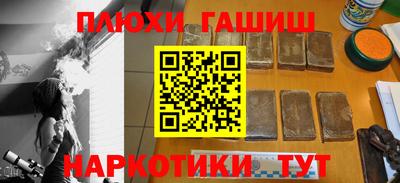 круглые Иваново
