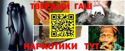 твердый Ивантеевка