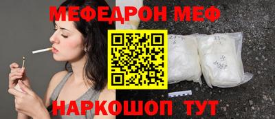 круглые Иваново