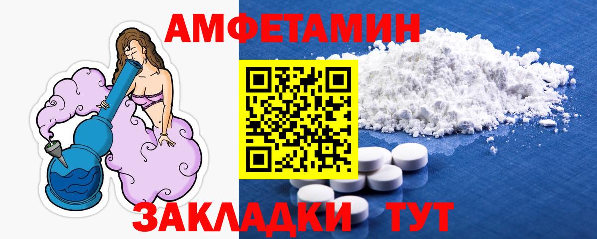 Партизанск  Первитин витя  Вход с VPN 
