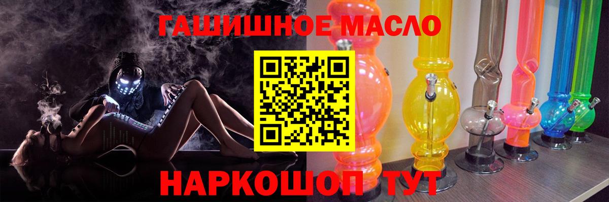 Дистиллят ТГК Wax Партизанск