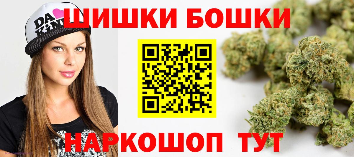 Каннабис MAZAR Партизанск