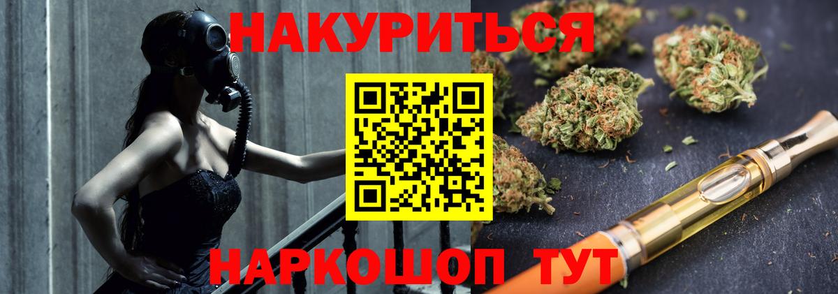 Бошки марихуана Amnesia  Вход с VPN  Каннабис индика  Бошки Шишки MAZAR  Партизанск 